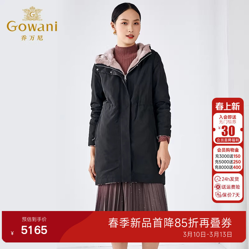 乔万尼商场同款尼克服水貂毛内胆派克服冬季保暖大衣高级感女