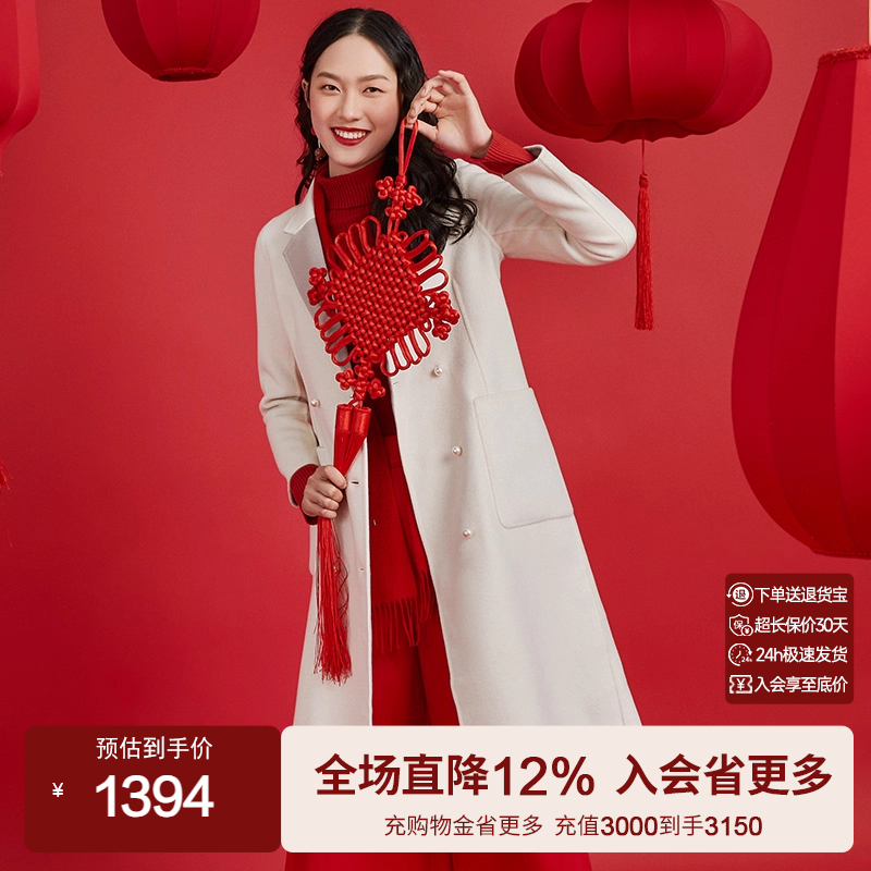 乔万尼高级商场秋冬季呢子外套