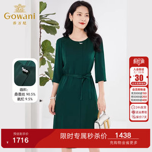 乔万尼高级精致感连衣裙夏季重磅22姆米真丝桑蚕丝收腰裙EF2E353