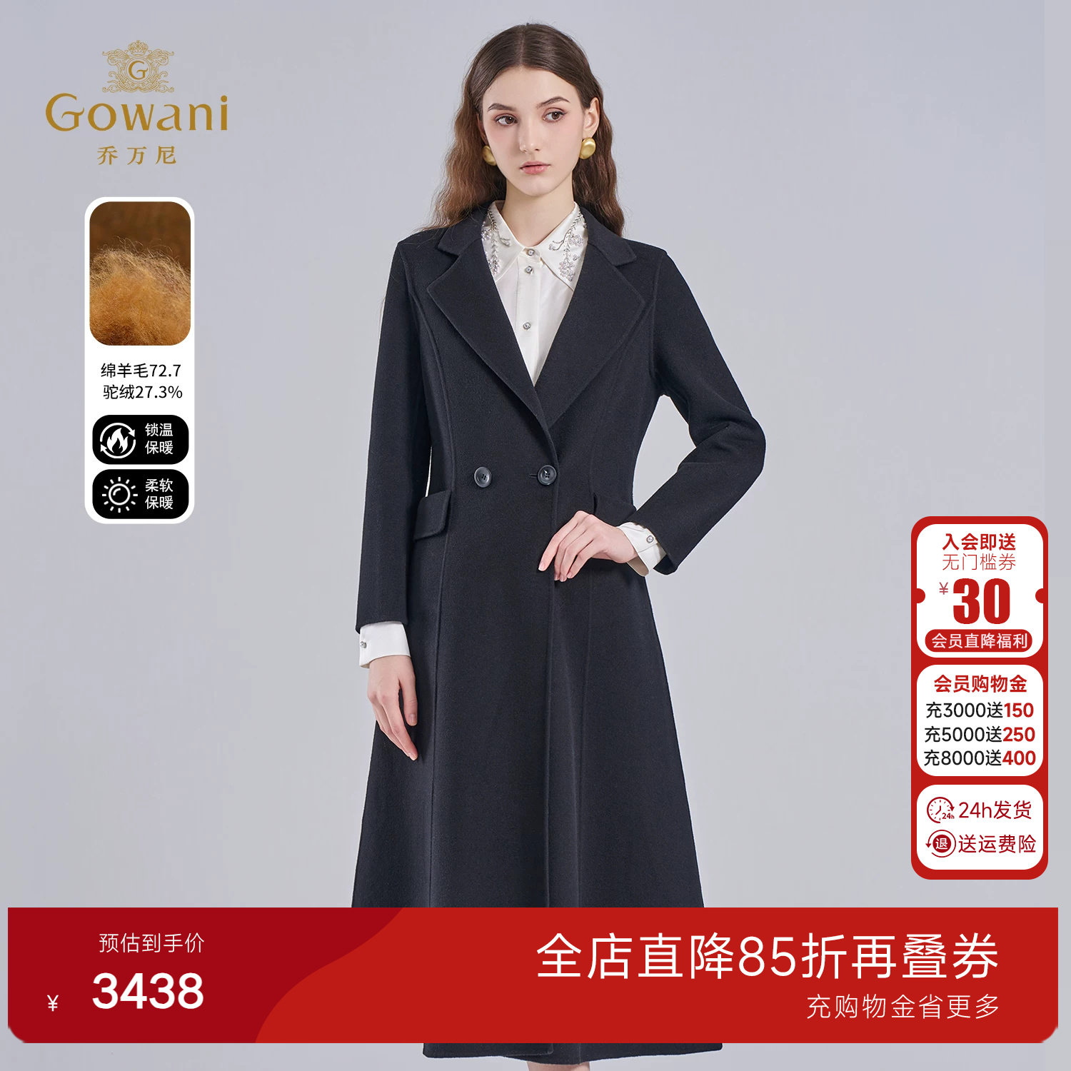 乔万尼绵羊毛大衣女复古时尚中长款简约成熟毛呢外套ET4A936