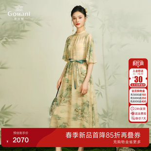 乔万尼真丝连衣裙2026夏新桑蚕丝新中式 国风设计裙子EM2E876