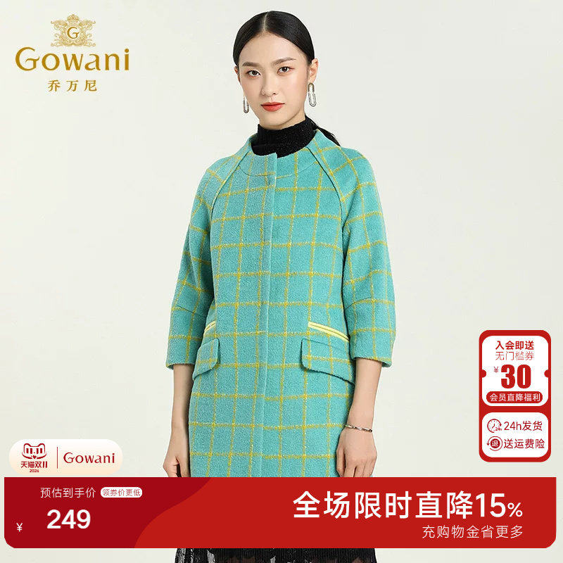乔万尼旗舰店清仓冬季格纹九分袖羊毛大衣中长款拼接毛呢外套女装