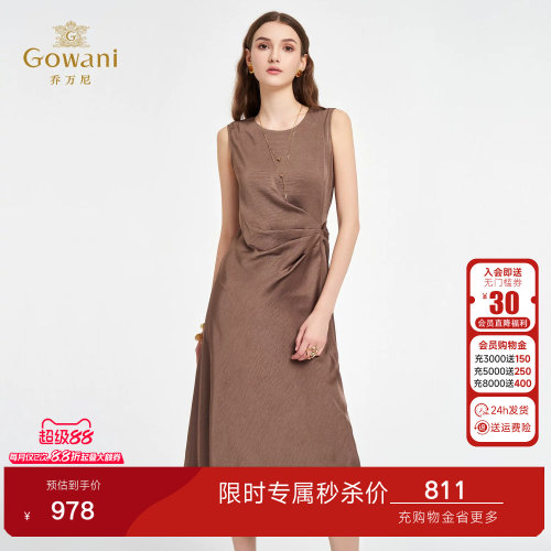 乔万尼优雅无袖连衣裙女2026夏季抽褶轻熟风背心裙子中长ED2E477