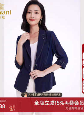 乔万尼时尚2025秋西装外套女小个子立体设计气质百搭显瘦EF3B900