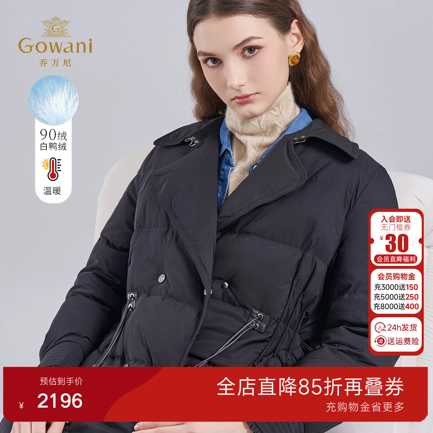 乔万尼中长款羽绒服女黑色通勤风白鸭绒时尚洋气廓形外套EM4T647