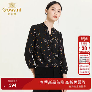 乔万尼商场春装新款套头V领设计感花边衬衫印花精致小衫长袖上衣