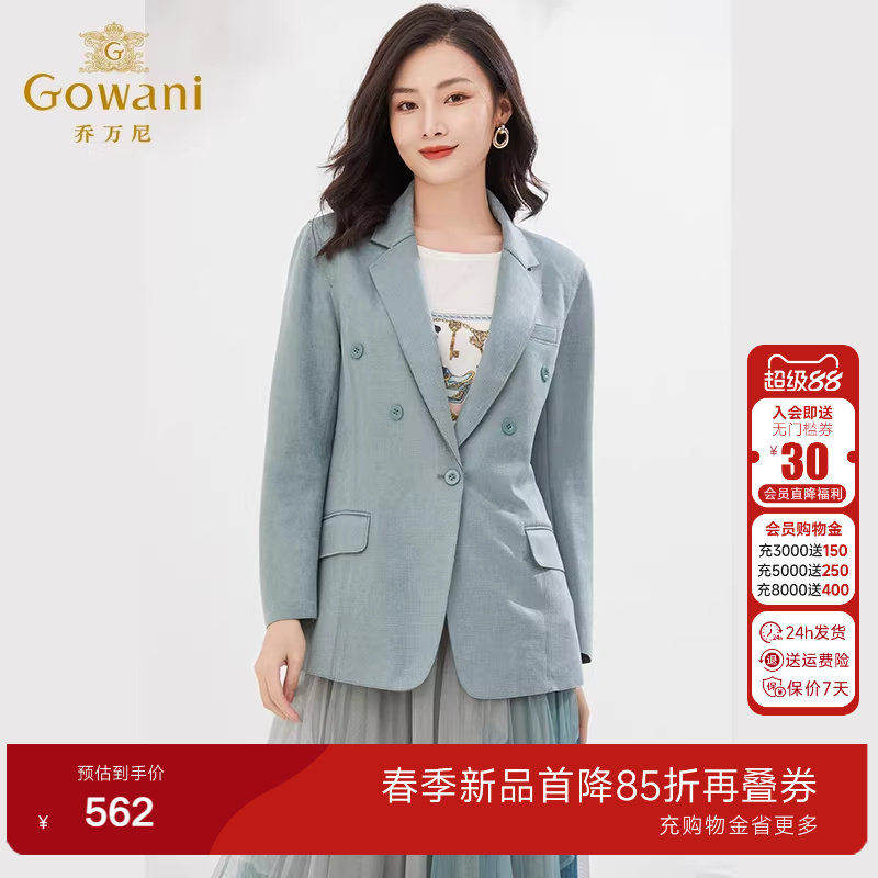 乔万尼春装新款西装外套女一粒扣休闲小西服上衣好看流行EI3B180