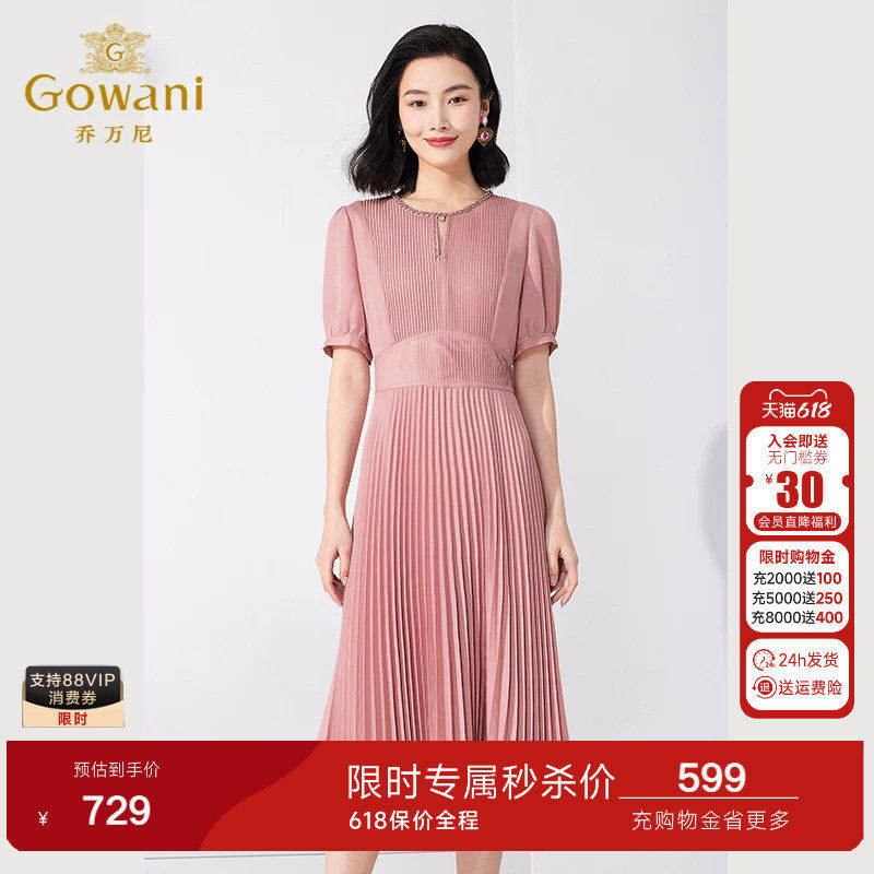 乔万尼新款连衣裙商场同款压褶设计收腰显瘦气质中长款ET2E290