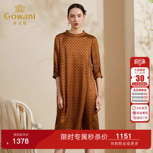 乔万尼夏装商场新款真丝连衣裙女气质时尚七分袖宽松桑蚕丝长裙