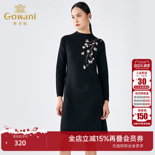 新品 冬季 A字羊毛连衣裙小立领收腰显瘦中长裙 商场同款 乔万尼时尚