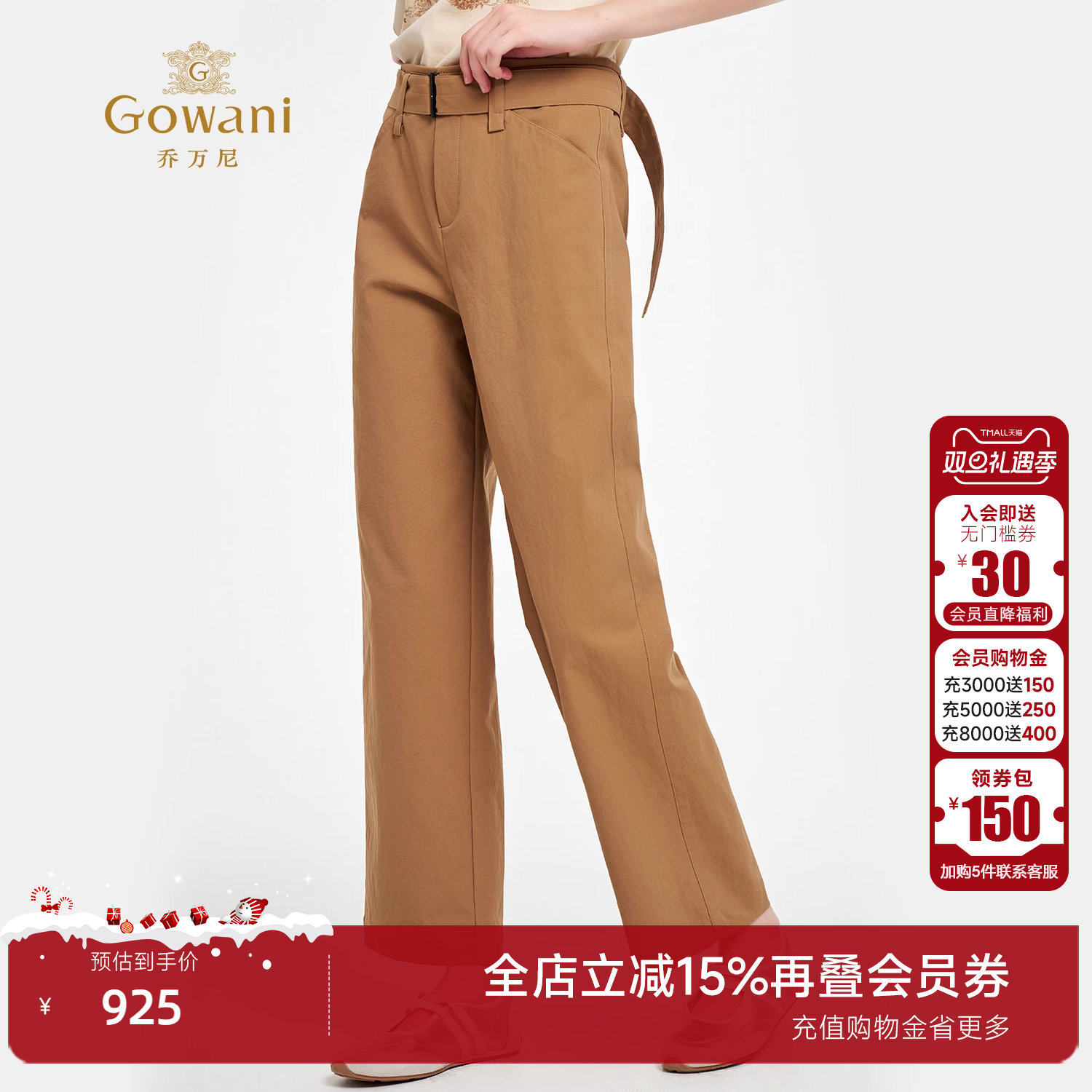 乔万尼2025秋极简风高腰直筒裤