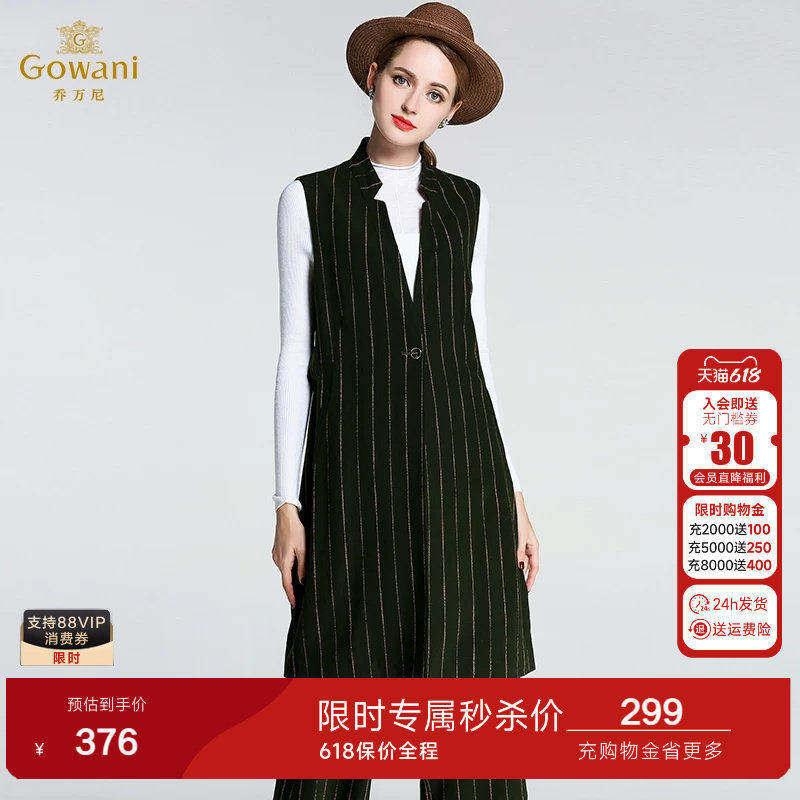 乔万尼旗舰店新款冬季羊毛尼外套女中长款韩版西装无袖背心修身