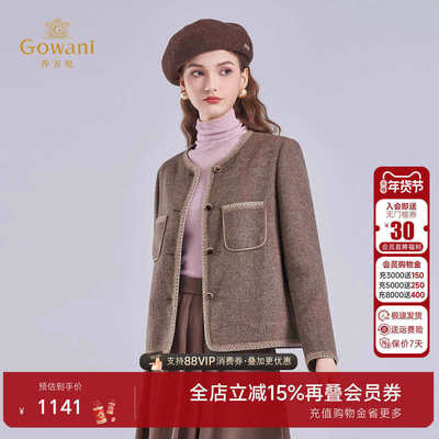 乔万尼气质百搭小香风毛呢外套高级感显瘦短款绵羊毛大衣ED4B715