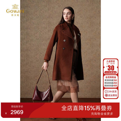 3期免息-乔万尼大衣外套女2026秋新款羊驼毛好看流行ET4A845