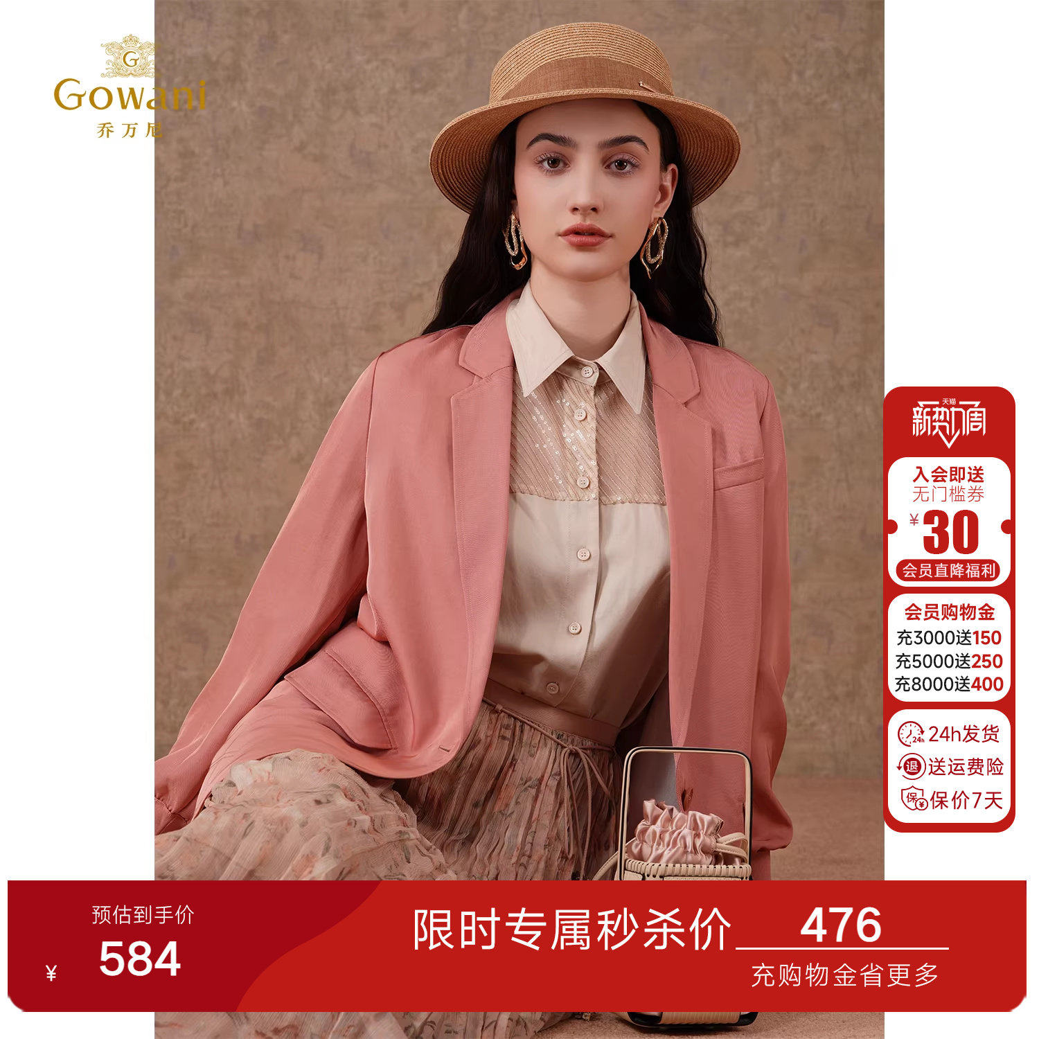 乔万尼小西装外套女春装休闲设计感小众新款薄款小个子高级感时尚