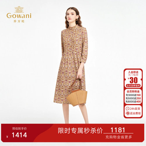 乔万尼棉长袖收腰气质印花连衣裙女优雅高级感复古裙ED3E287