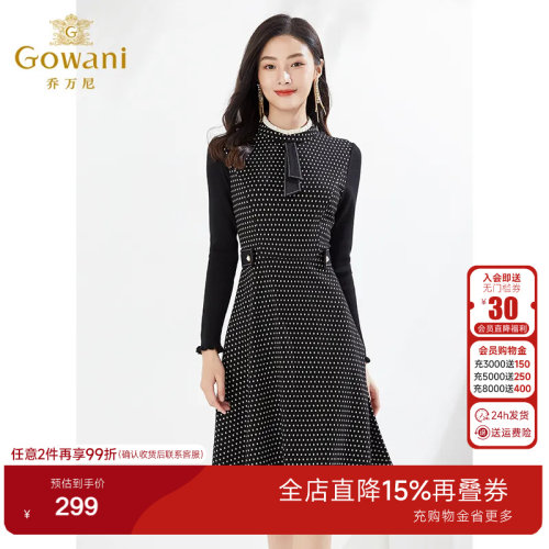 乔万尼秋装新款连衣裙高级感商场同款针织裙弹力修身显瘦EI3E129