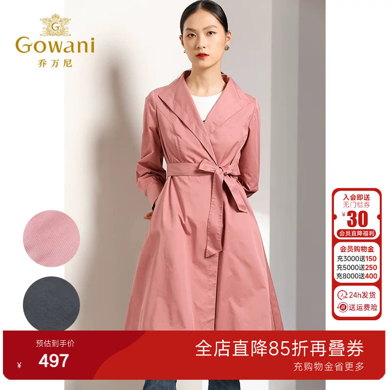 乔万尼春装女商场新款外套复古气质修身系带伞摆风衣女中长款过膝