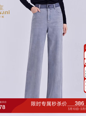 乔万尼2026复古直筒牛仔裤女中腰显瘦百搭休闲长裤子EZ3F171