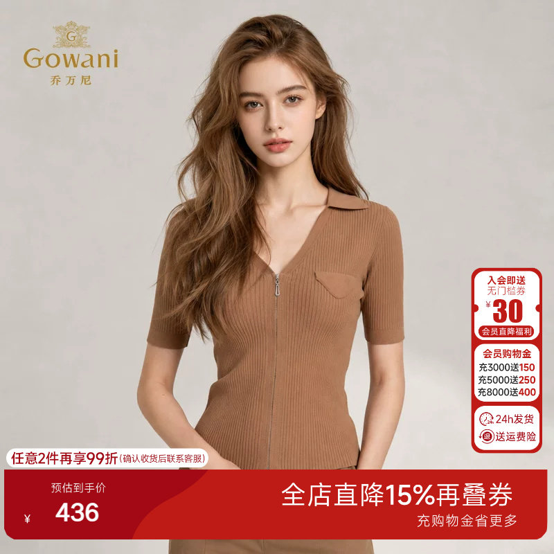 老钱风V领POLO针织衫女2026夏季新款双拉链修身显瘦上衣EK2M277