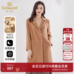 乔万尼2025年秋装 绵羊毛大衣高级感加厚设计感外套EI4A541 新款