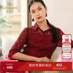 乔万尼时尚商场春装新款重磅蕾丝红装手工钉珠礼服连衣裙EN3E370