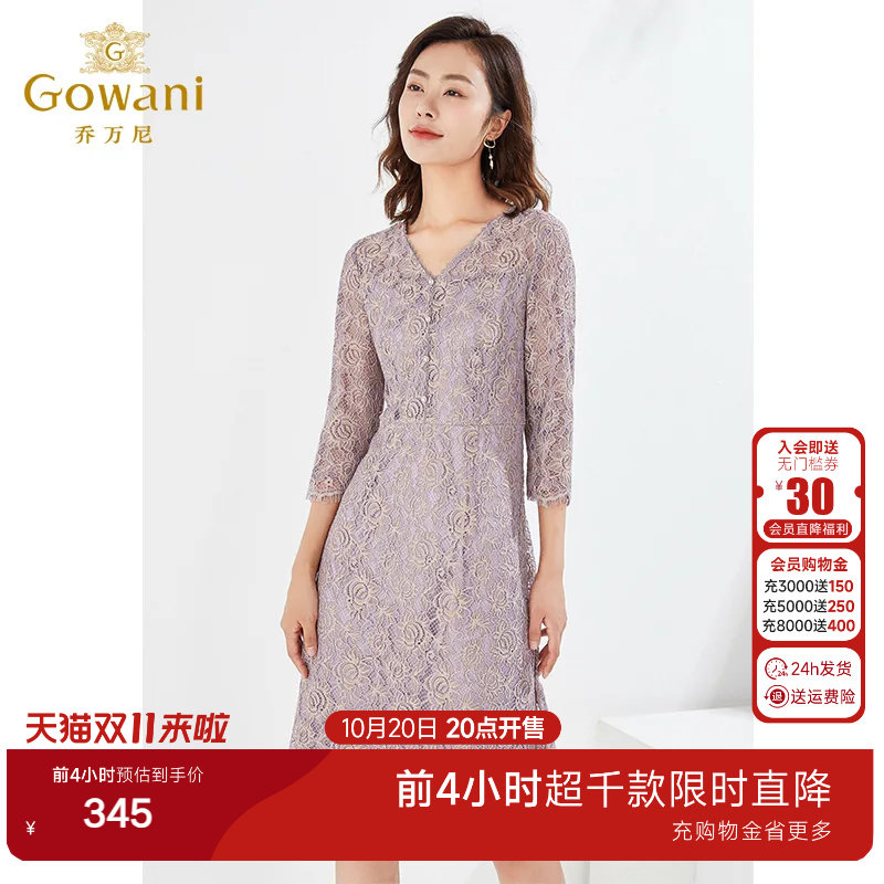 乔万尼秋装商场同款重工蕾丝刺绣连衣裙高级感收腰显瘦裙EI3E119