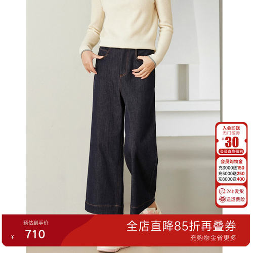 乔万尼宽松显瘦阔腿牛仔裤女2026春季通勤休闲长裤EM4F598
