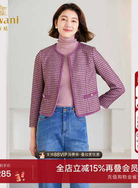 乔万尼时尚2025冬季新品短外套气质小香风紫粉格纹小个子ET4B919