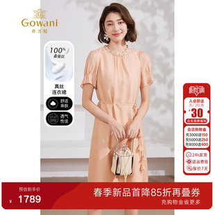 乔万尼高级精致感桑蚕丝真丝连衣裙2026新款 EM2E920 商场同款