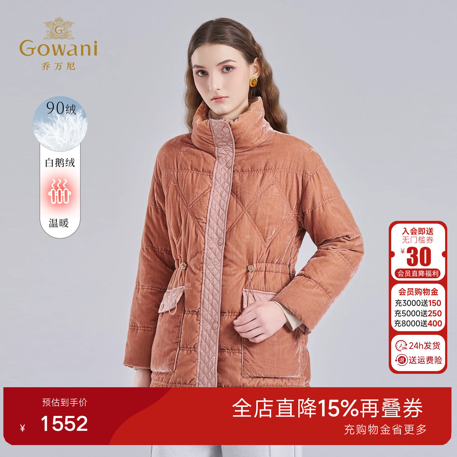 乔万尼白鹅绒两面穿羽绒服女中长款保暖外套显瘦减龄冬装ET4T035