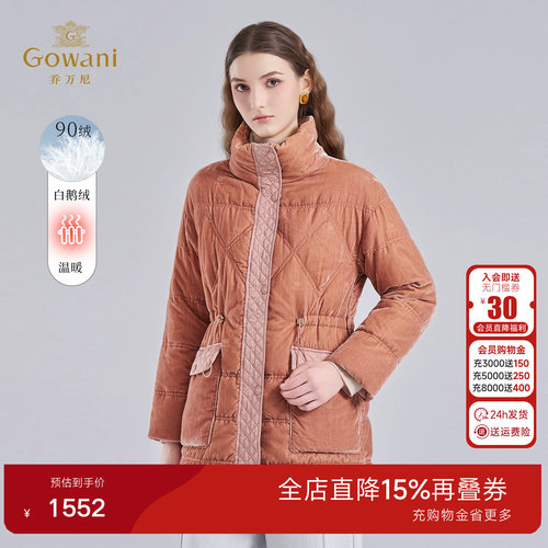 乔万尼白鹅绒两面穿羽绒服女中长款保暖外套显瘦减龄冬装ET4T035