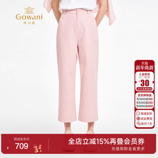 休闲裤 显瘦百搭舒适长裤 ED2F419 极简风高腰直筒裤 乔万尼商场同款