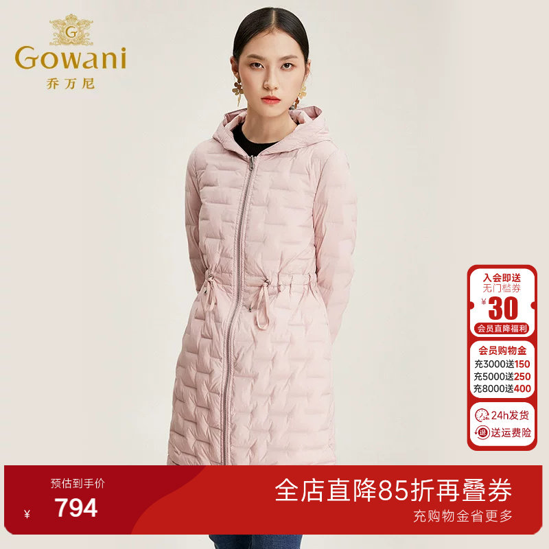 乔万尼商场新款时尚白鸭绒羽绒服冬季中长款连帽外套欧洲站女装