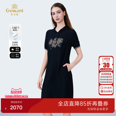 乔万尼2026夏商场同款气质显瘦连衣裙桑蚕丝连衣裙ED2E466