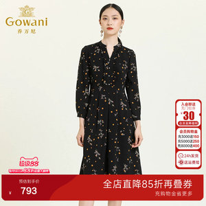 乔万尼商场同款连衣裙商场新品女装高级设计感显瘦中长裙ES3E526