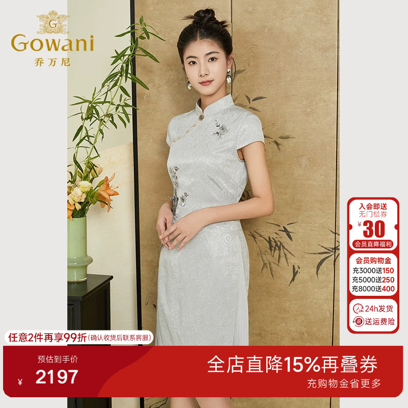 乔万尼新中式改良版旗袍连衣裙好看流行收腰重工提花设计ET3E673