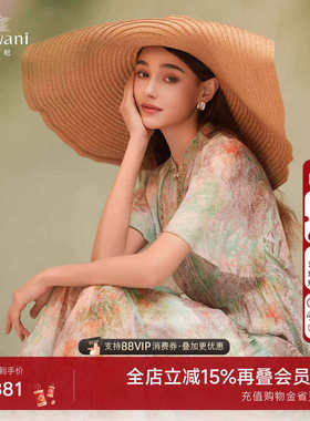 乔万尼真丝中长款连衣裙商场同款2025新品修身长裙EM2E850