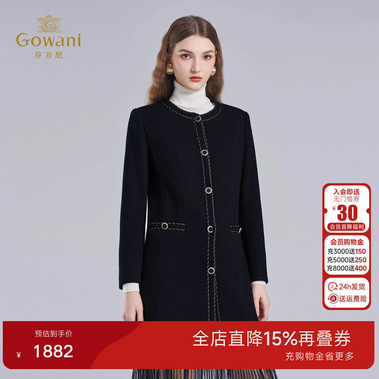 乔万尼轻奢优雅风黑色羊毛大衣中长款圆领小香风毛呢外套ET4A912