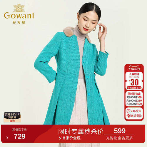 乔万尼冬季羊毛呢子大衣女中长款优雅气质修身保暖纯色毛呢外套