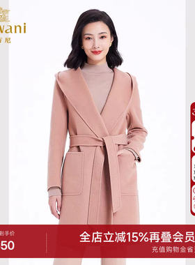 【绵羊毛】乔万尼商场同款大衣流行法式浴袍设计外套EF4A237