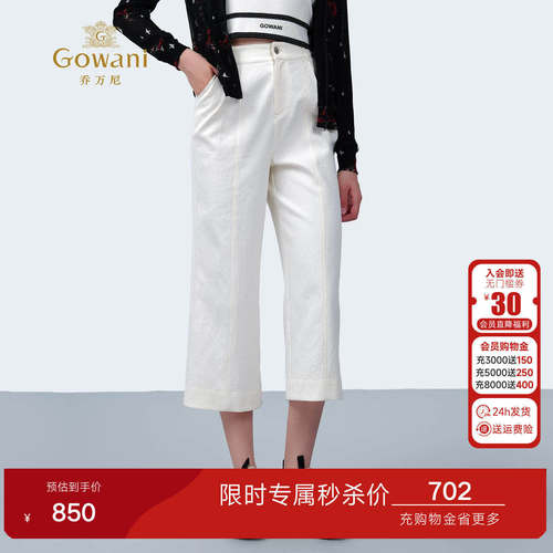 潮流精品，品质保证