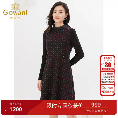 绵羊毛-乔万尼2026秋装新品连衣裙好看流行收腰针织长裙EI4E505