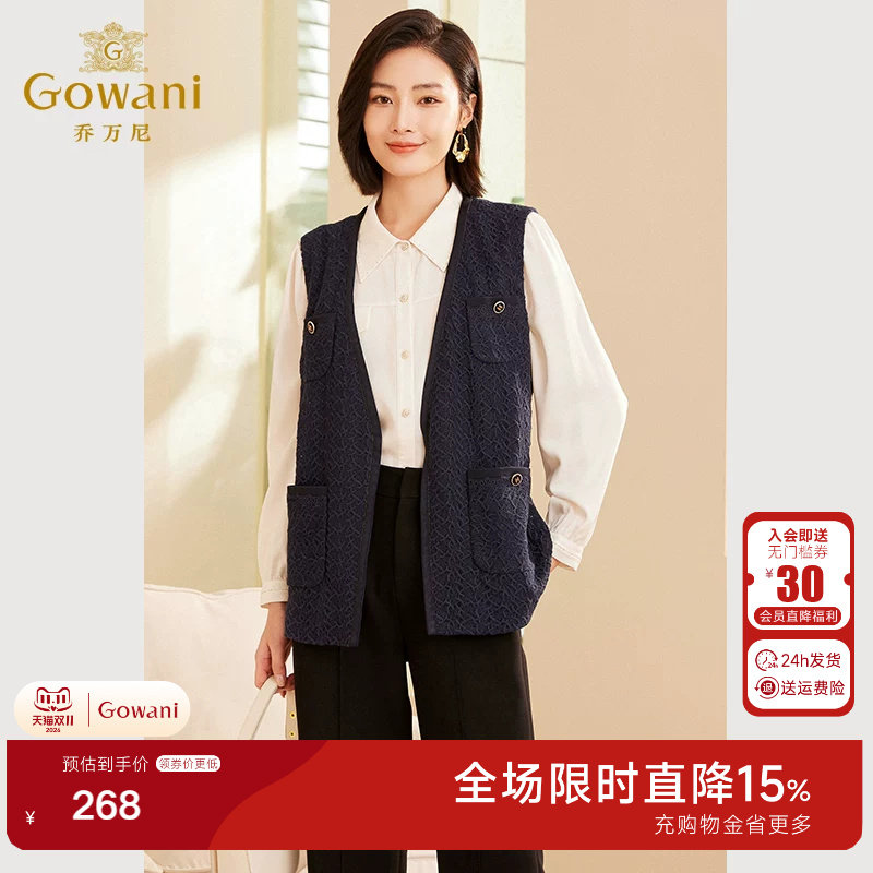 乔万尼商场同款2026秋新品女士百搭修身马甲精致优雅设计ET3H782