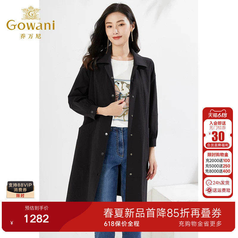 乔万尼新商场同款风衣中长款外套百搭直筒过膝上衣高级感EI3A171