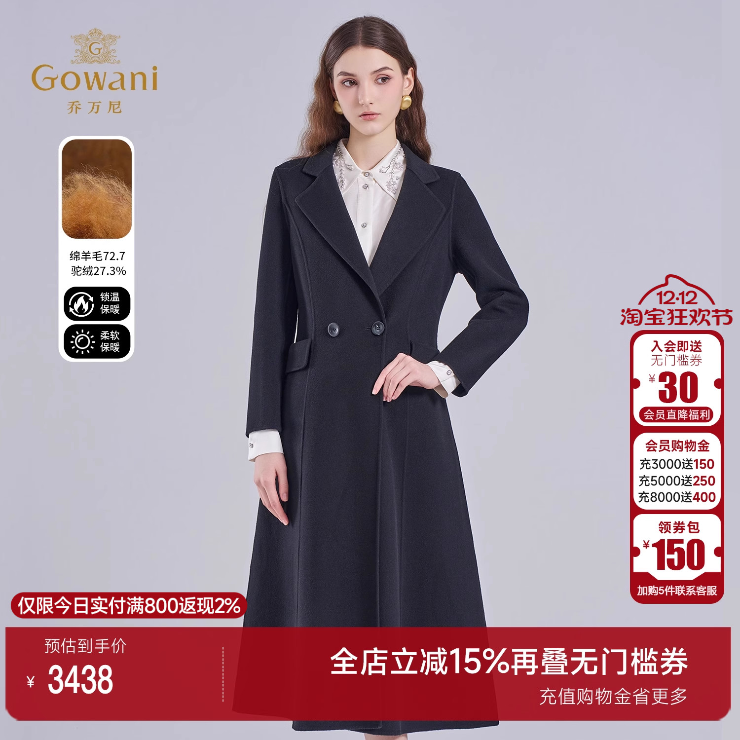 乔万尼绵羊毛大衣女复古时尚中长款简约成熟毛呢外套ET4A936