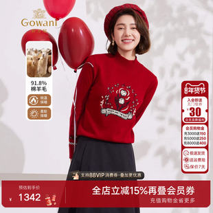乔万尼2025新款红色半高领刺绣针织衫女冬季保暖毛衣新年穿搭