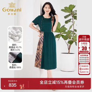 乔万尼真丝桑蚕丝连衣裙好看流行年新款 不规则拼接设计感EF2E402