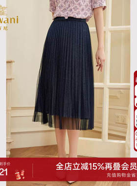 乔万尼半裙女夏新款设计感小众中长款商场同款精致慵懒感EF2D382
