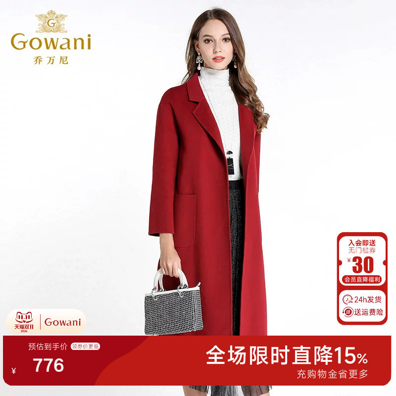 乔万尼红色羊毛呢外套女中长款修身保暖红色大衣EL4A517